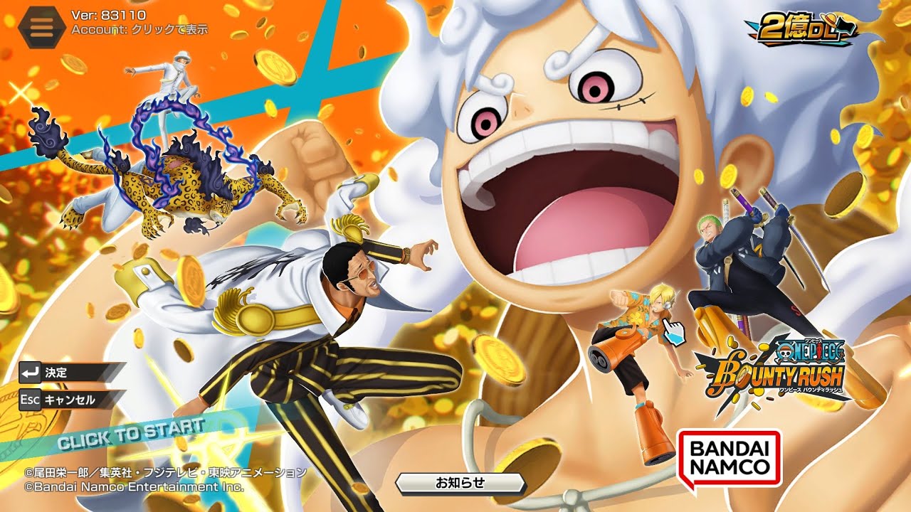 【Steam版】少しだけリーグONE PIECE バウンティラッシュ配信
