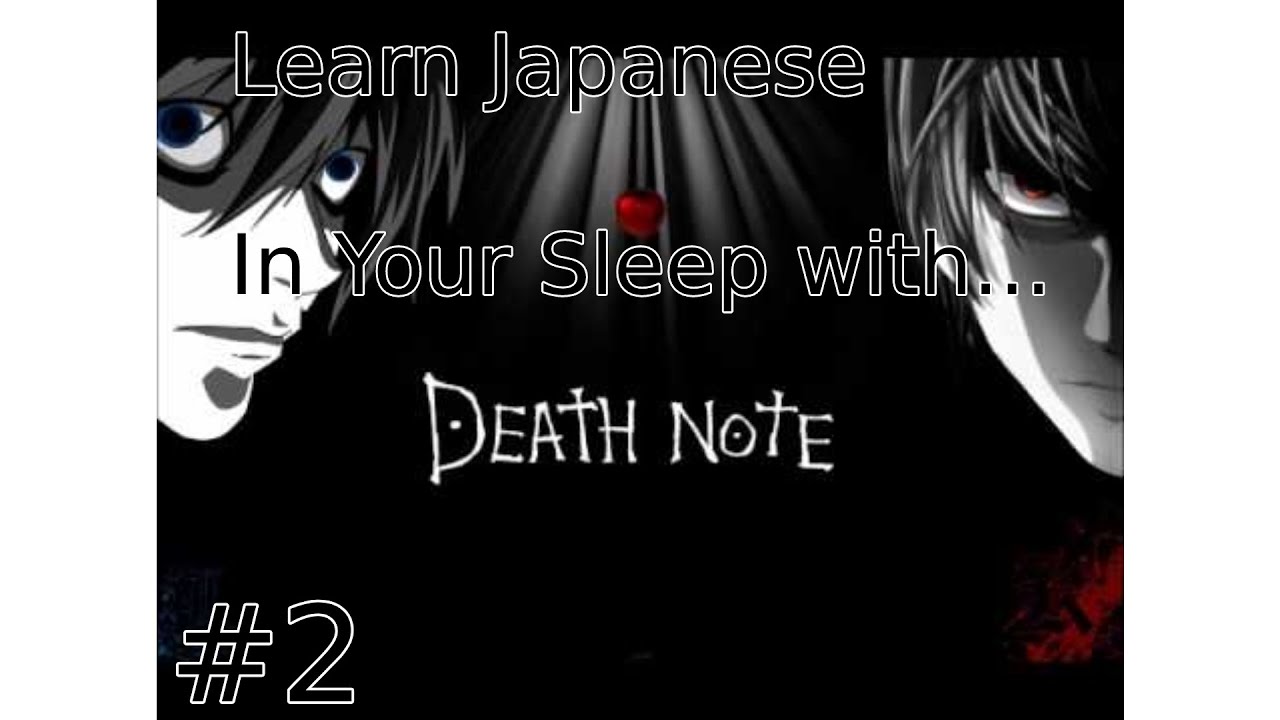 Learn Japanese While You Sleep! | Death Note Manga ASMR #2