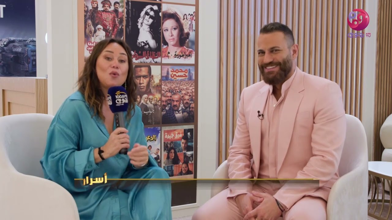 #أسرار_النجوم | اللقاء الكامل لـ #نيقولا_معوض من #مهرجان_البحر_الأحمر_السينمائي_الدولي مع إنجي علي