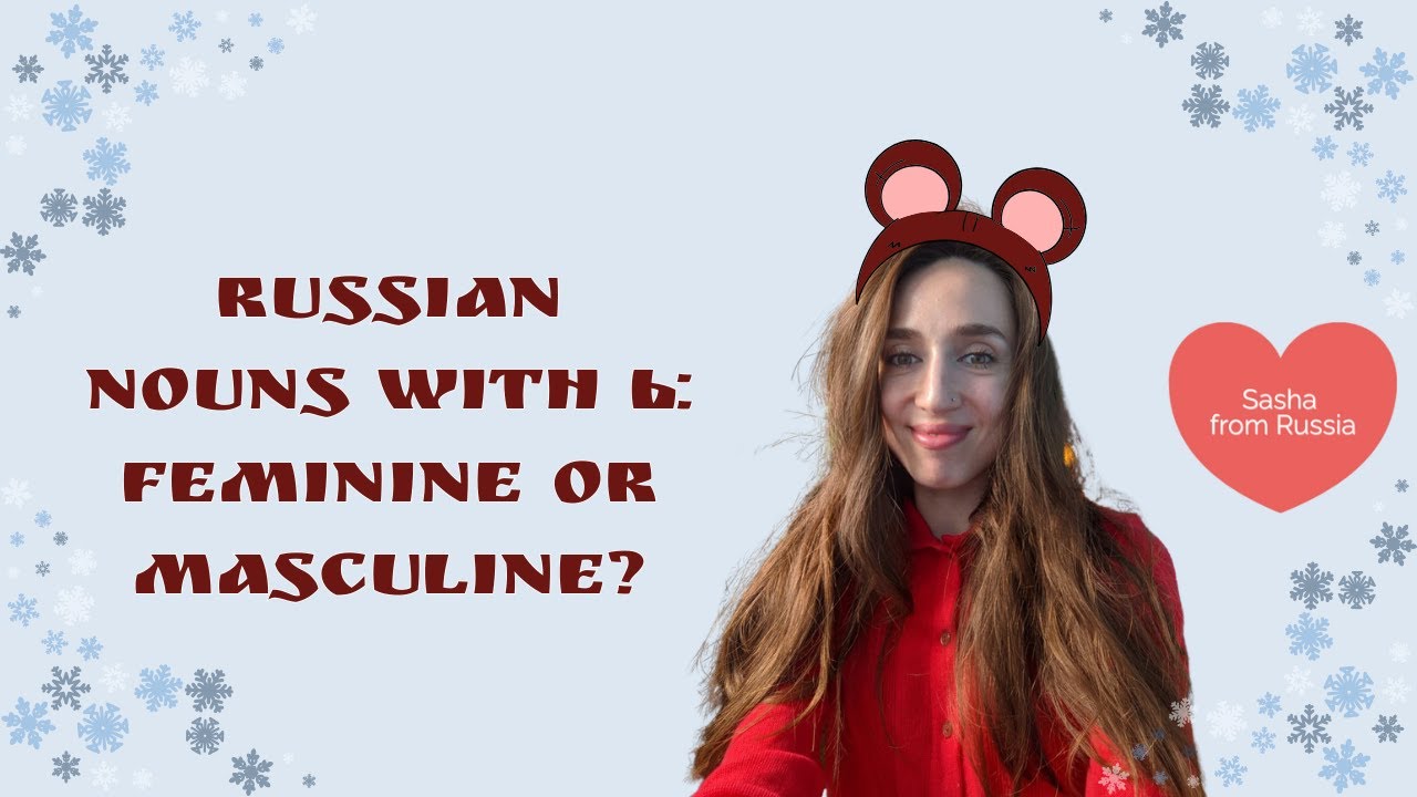 Russian nouns ending with Ь: feminine or masculine?