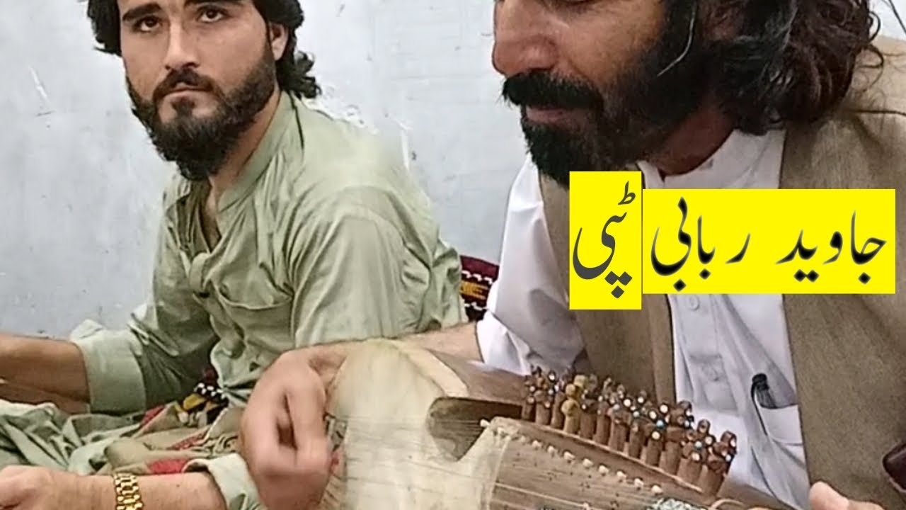 Amazing Rabab With Pashto Tape by Javeed Mehsood