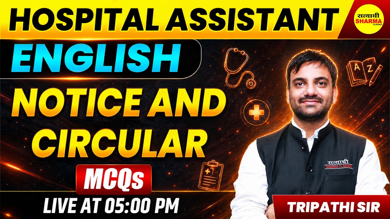 HOSPITAL ASSISTANT 2026 ENGLISH NOTICE AND CIRCULAR MCQS | BY TRIPATHI SIR