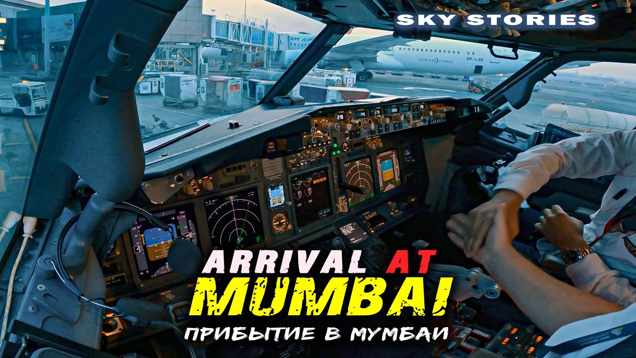 Cockpit view: Landing in Mumbai  #boeing737 #aviation #india