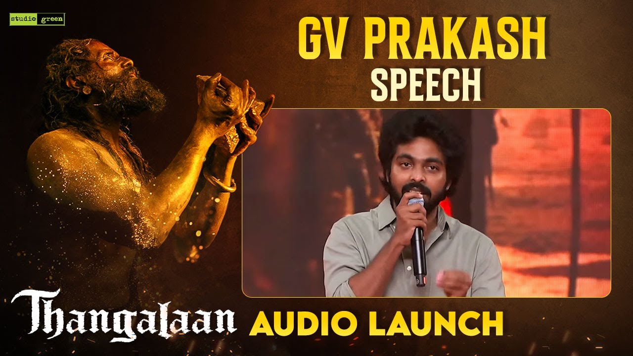 Music Director GV Prakash Kumar Speech | Thangalaan Audio Launch | Chiyaan Vikram | Pa Ranjith