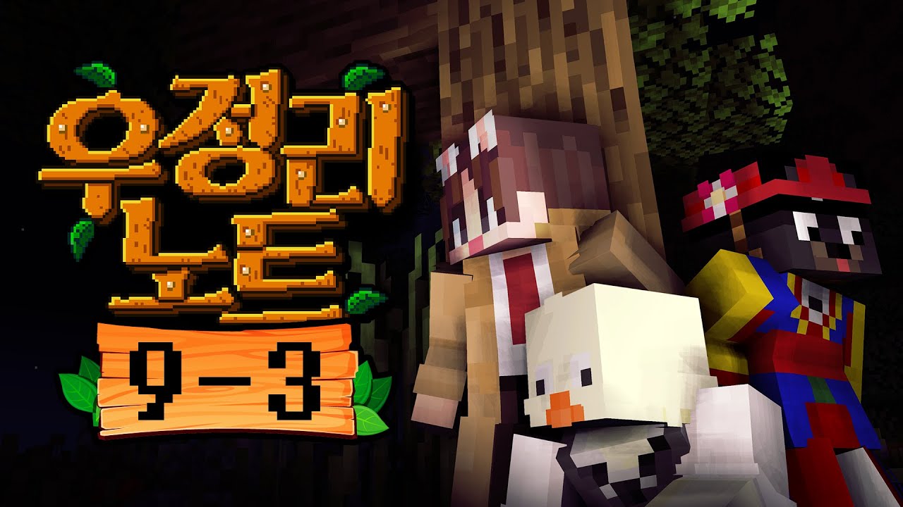 그 동물의 
