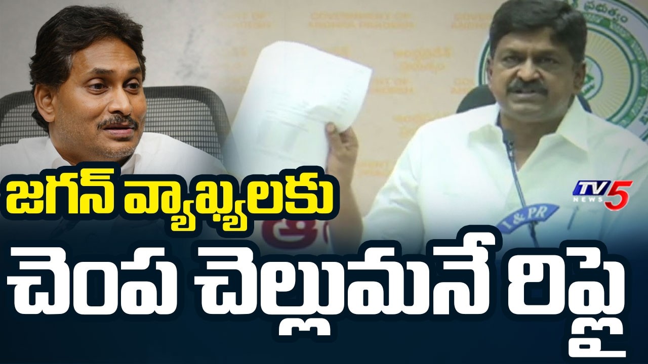 Finance Minister Payyavula Keshav STRONG Counter to YS Jagan Comments | AP Budget 2026 | TV5 News