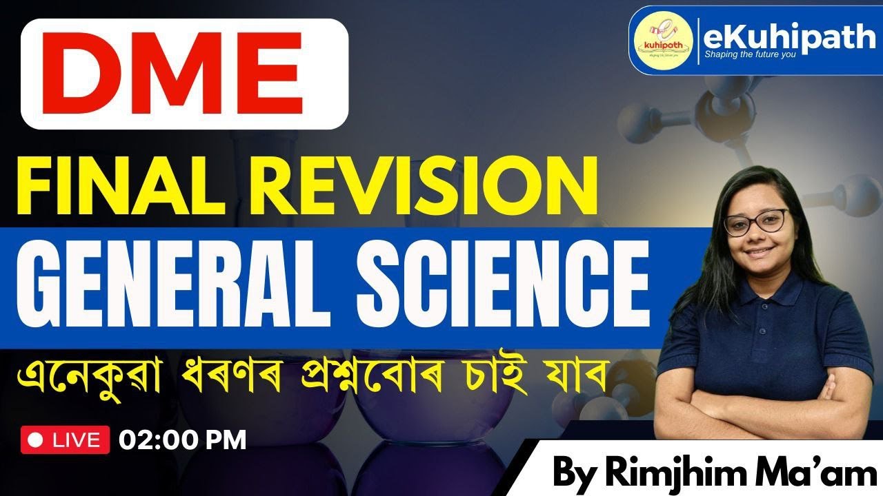 General Science/ Final Revision/ DME