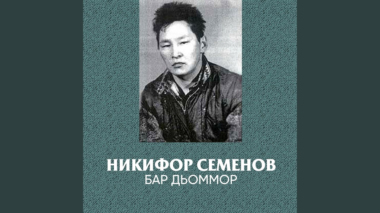 Сурук Суох