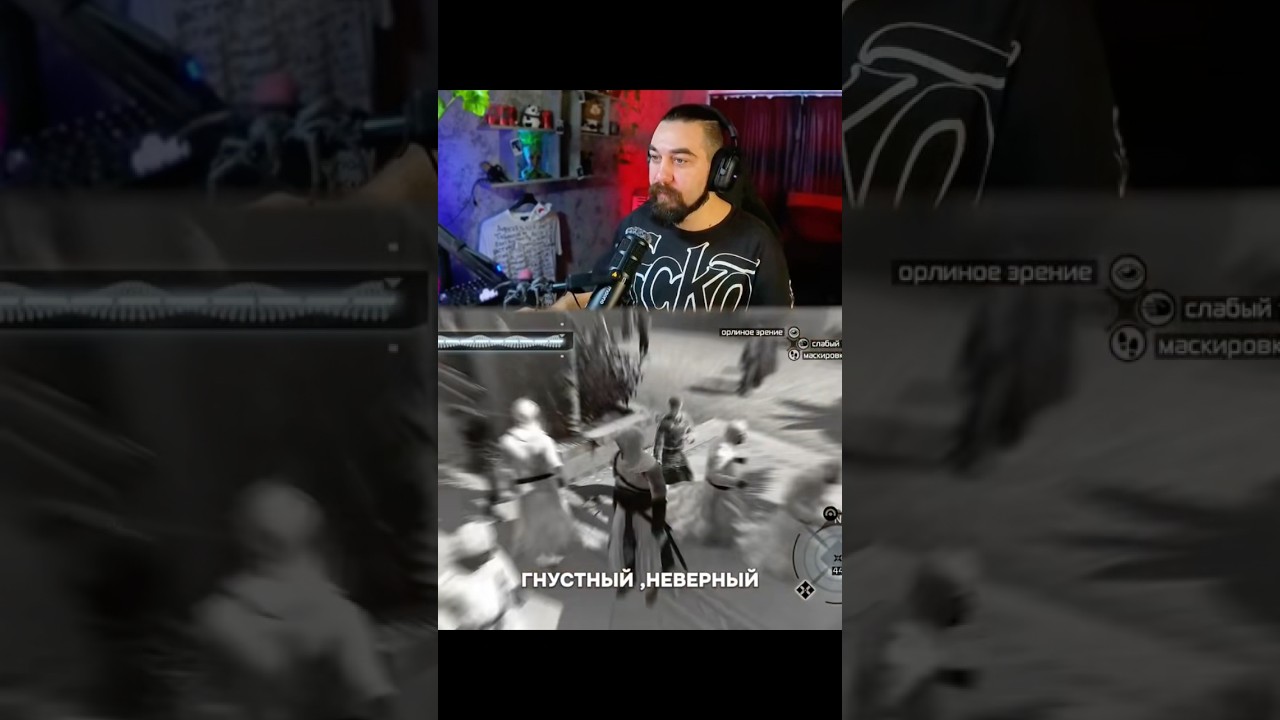 НЕ ЖДАННАЯ ПОДСТАВА 😂 #recommendations #gaming #games #assassinscreed