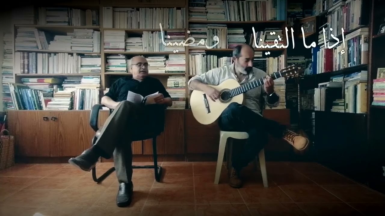 موفق محادين شاعرا .. قصيدة خريف يوسف
