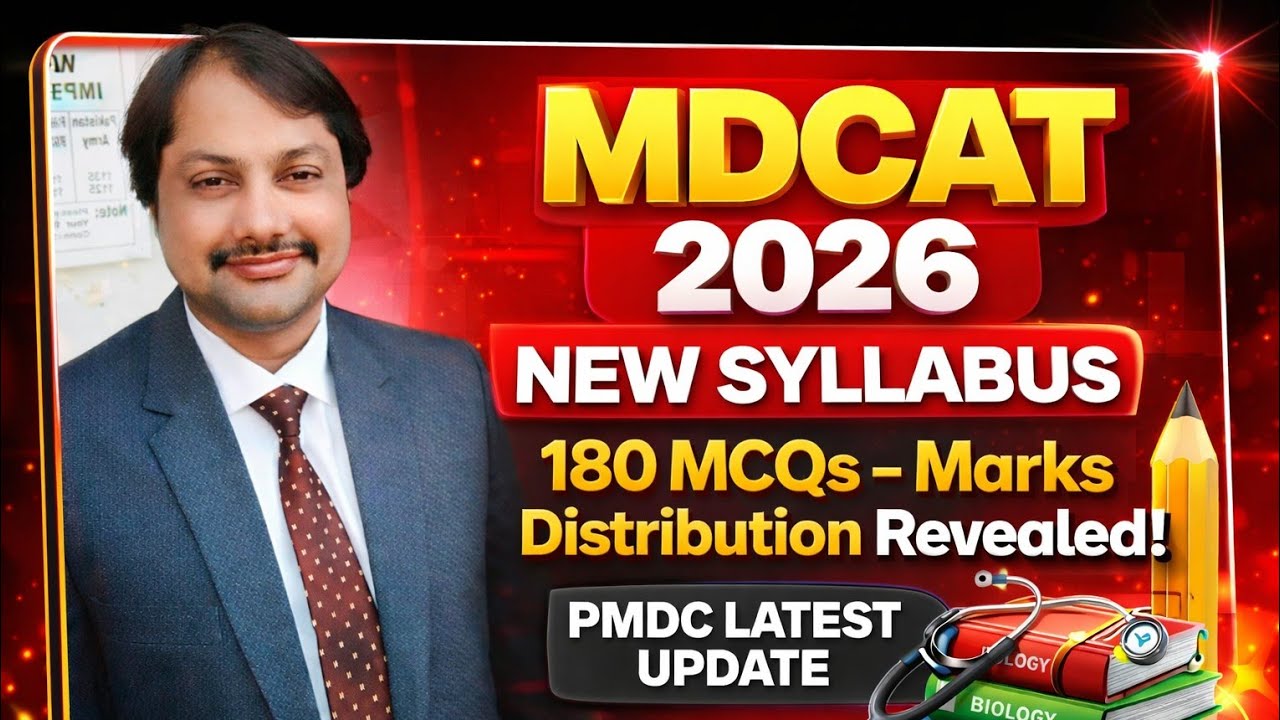 PMDC announced marks distribution/ MDCAT 2026/ MDCAT 26 syllabus/ latest PMDC News#exams  #mdcat2026
