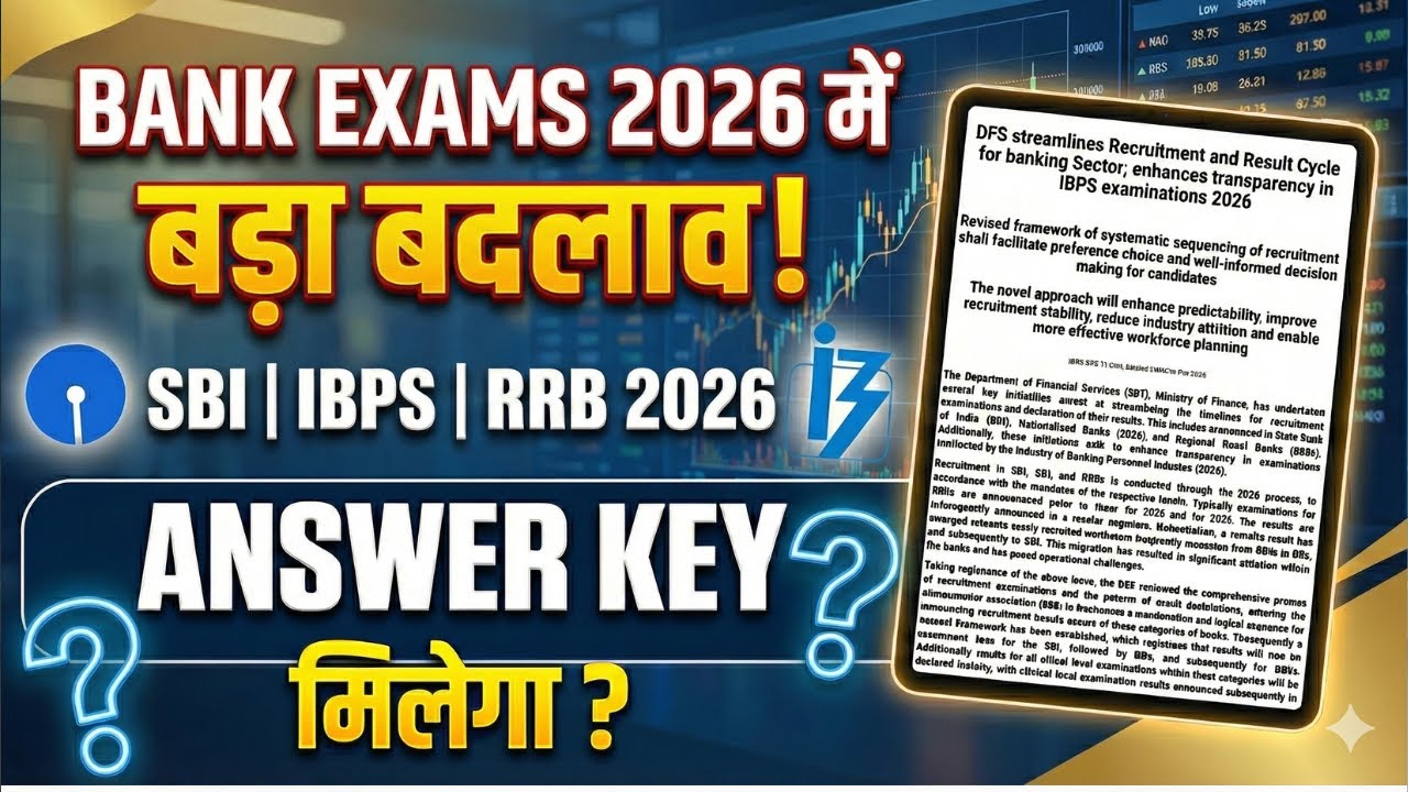 Bank Exams New Pattern 2026? SBI Clerk &PO IBPS PO & Clerk  RRB PO/Clerk | New Cycle for bank exams