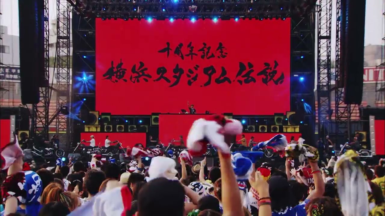【20周年記念特別企画】湘南乃風「Real Riders」（十周年記念 横浜スタジアム伝説）