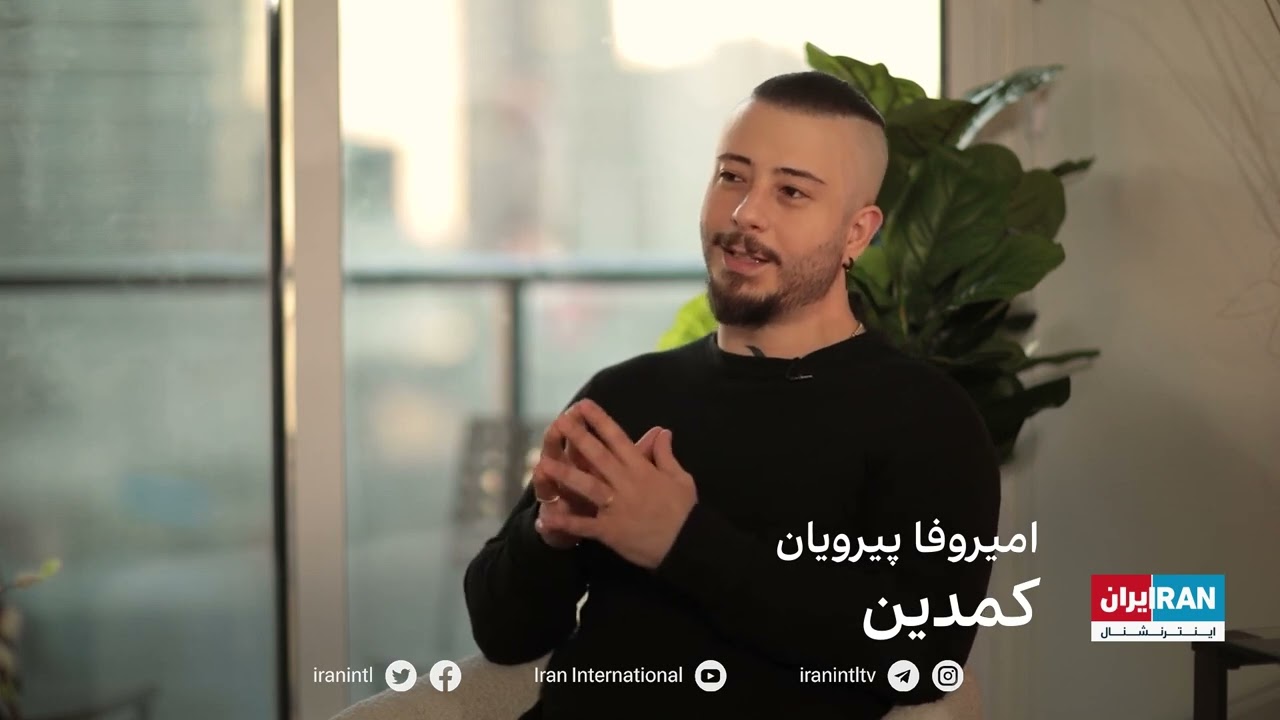 مصاحبه ی من با ایران اینترنشنال-my interview with Iran International