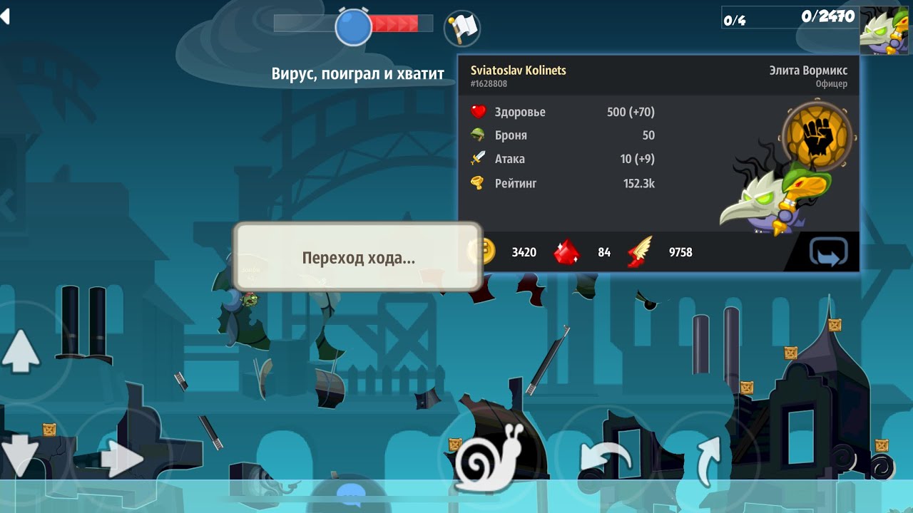 Wormix mobile,Проверяю обнову на слабых игроках в 4 #wormixmobile #вормикс #взрывнаяобнова 