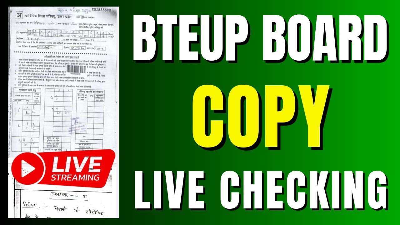 LIVE 🔴 BTEUP BOARD COPY CHECKING MISTAKE | Bteup Board ki Copy Kaise Check hoti hai