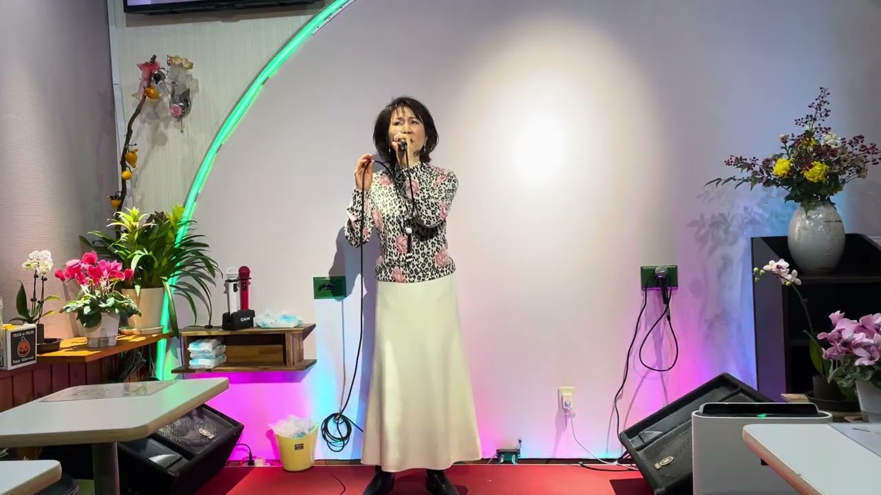 愛のままで・・・秋元順子　cover  京子さん