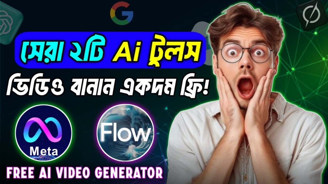 সেরা ২টি AI টুলস | ফ্রিতে ভিডিও বানান একদম সহজে! | Free Ai Tools | Business Revolution