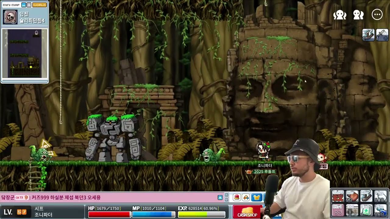 Cheif Bandit Grind! 시프 육성기!