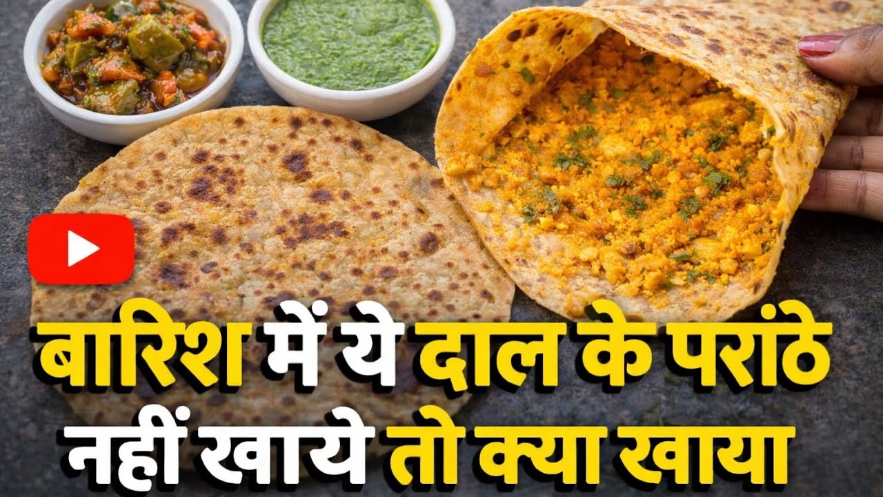 Baarish Ka Special Stuffed Chana Dal Paratha Recipe | Punjabi Style Dal Ka Paratha | #recipe #tasty 