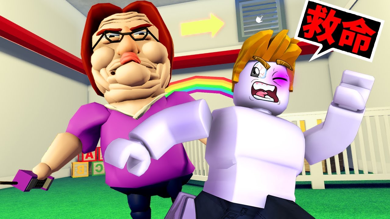 逃離「貝蒂老師的幼兒園」！最後我能活著逃離嗎！？【Roblox 機械方塊】