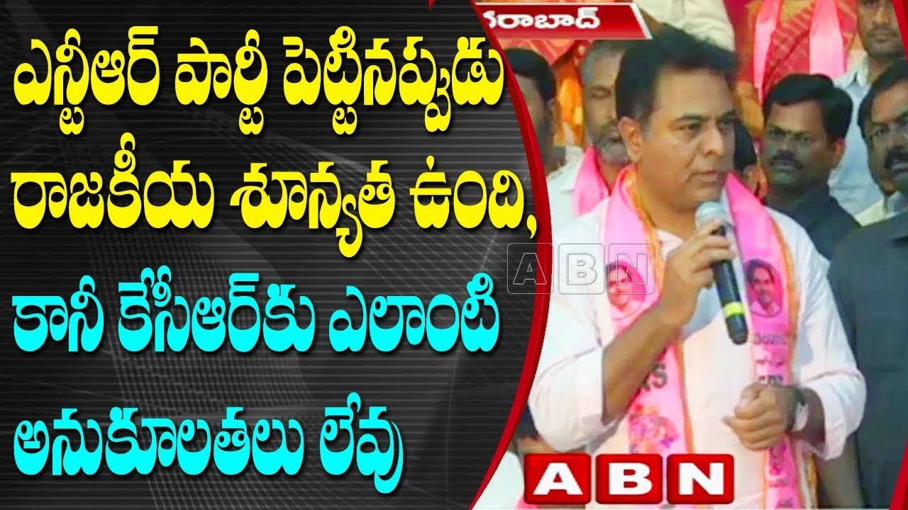 TRS Working President KTR Participates In TRS Formation Day Celebrations|Telangana Bhavan|ABN Telugu