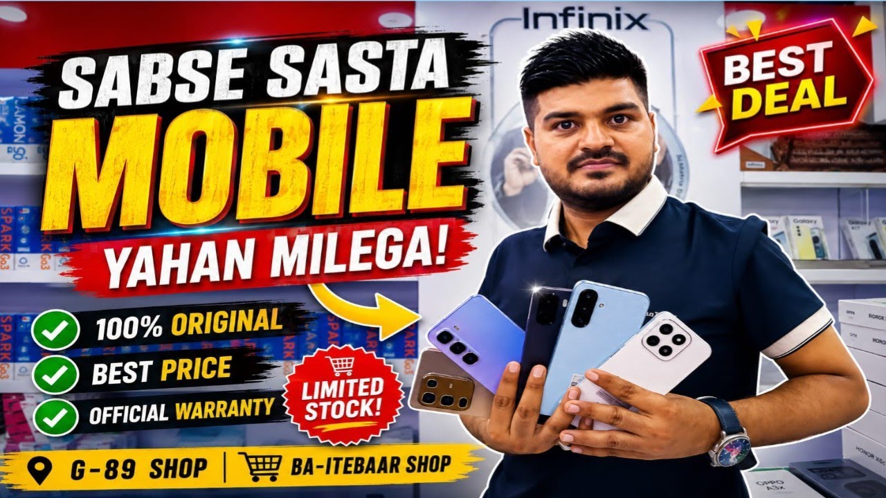 Sabse Sasta Mobile Kahan Milega? 😱🔥 | Best Mobile Prices & Latest Phones 2026