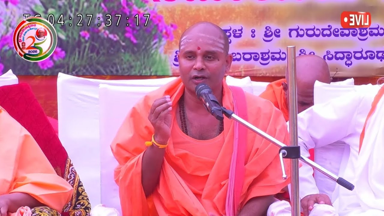 ಮನುಷ್ಯ ಜನ್ಮದ ಕುರಿತು ಪ್ರವಚನ | Pujya Sri Purnananda Bharati Swamiji Pravachana 