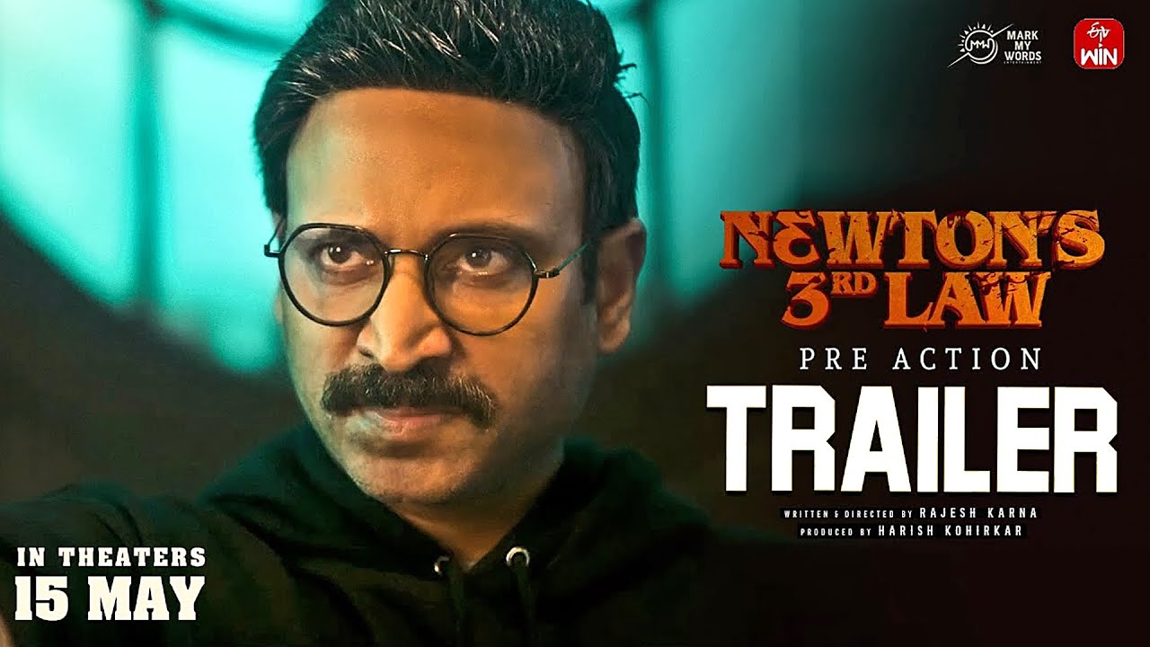 Newton&rsquo;s 3rd Law - TRAILER | Sumanth | Ravi Varma | Rajesh Karna | In Theatres May 15 | News Buzz
