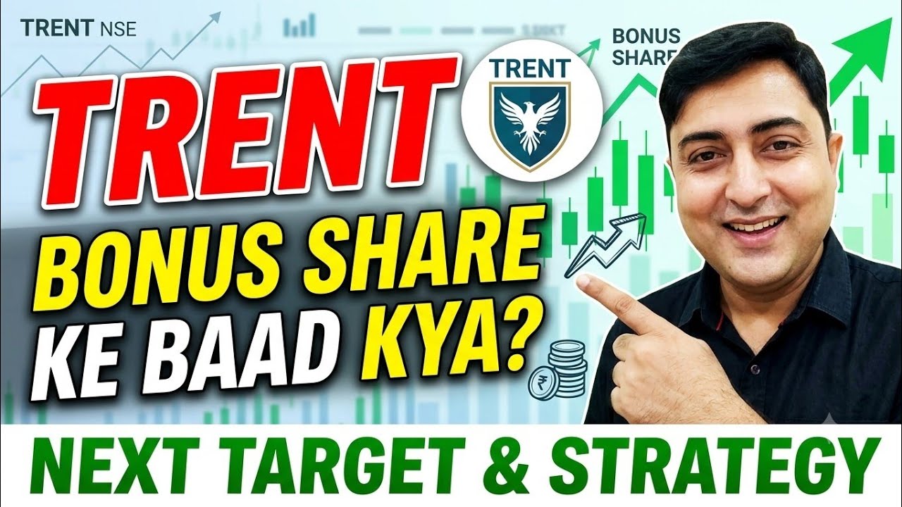 Trent Share Next Target After Bonus! 🎯 Don't Make This Mistake!