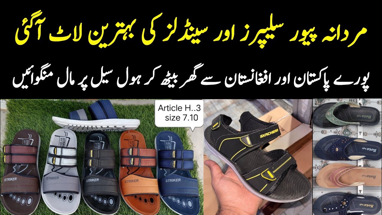 Men’s branded sandles and slippers wholesale dealer