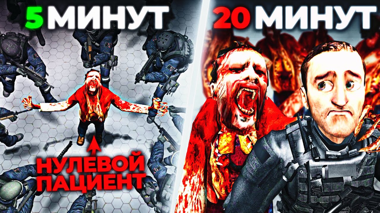 100 ИГРОКОВ Против ВИРУСА SCP-008! Начал ЗОМБИ АПОКАЛИПСИС в Garry's Mod SCP RP [GMOD]