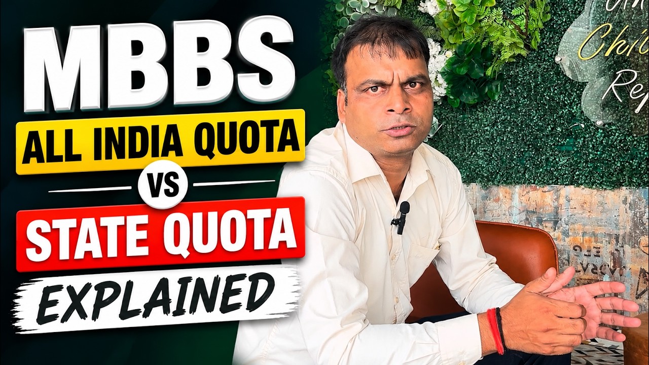 MBBS All India Quota and State Quota Explained | NEET Counselling Guide | MBBS Admission India