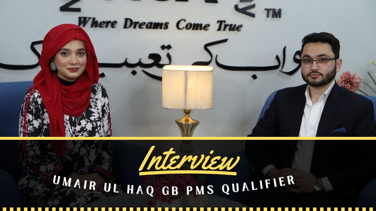 Umair Ul Haque | Gilgit Baltistan PMS Qualifier |CSS Preparation