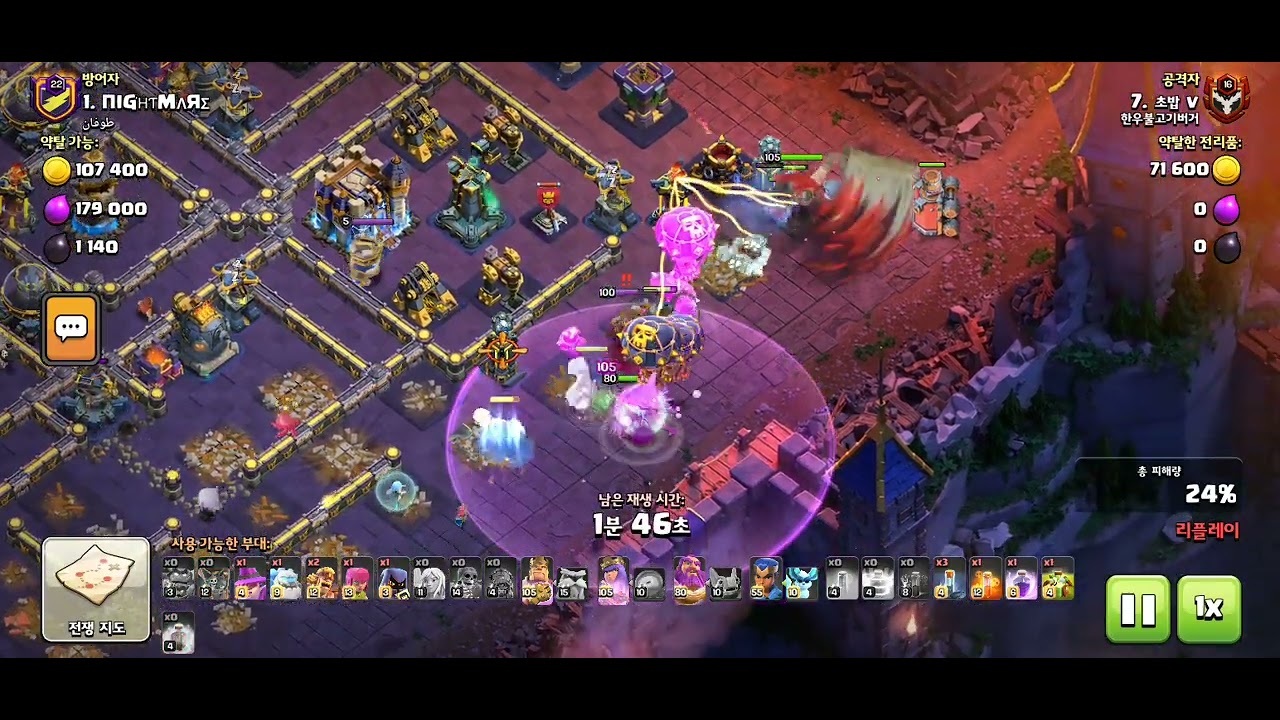 Th18 Queen charge Meteor golem