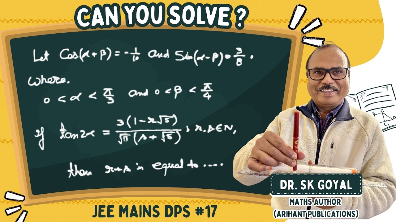 Trigonometry | Daily Practise Series - JEE Mains 2026 | Concept & Solution #17 | SK Goyal