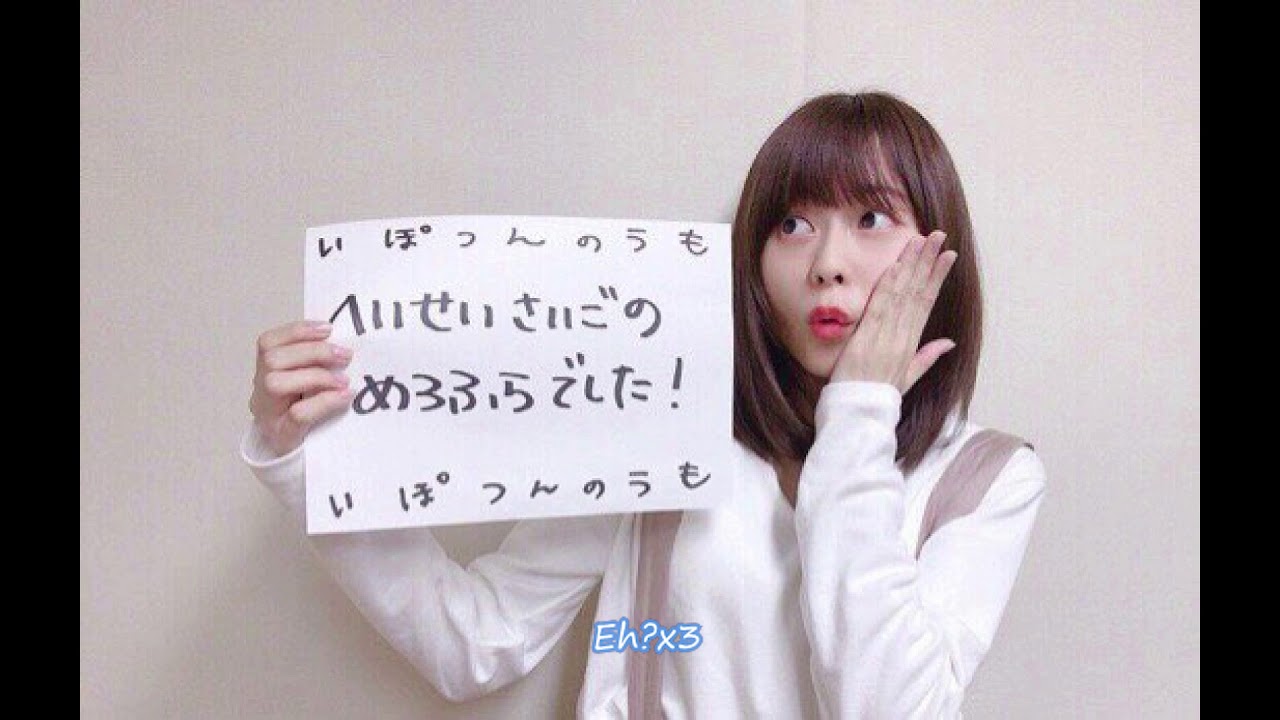 Inorin introduces herself in English
