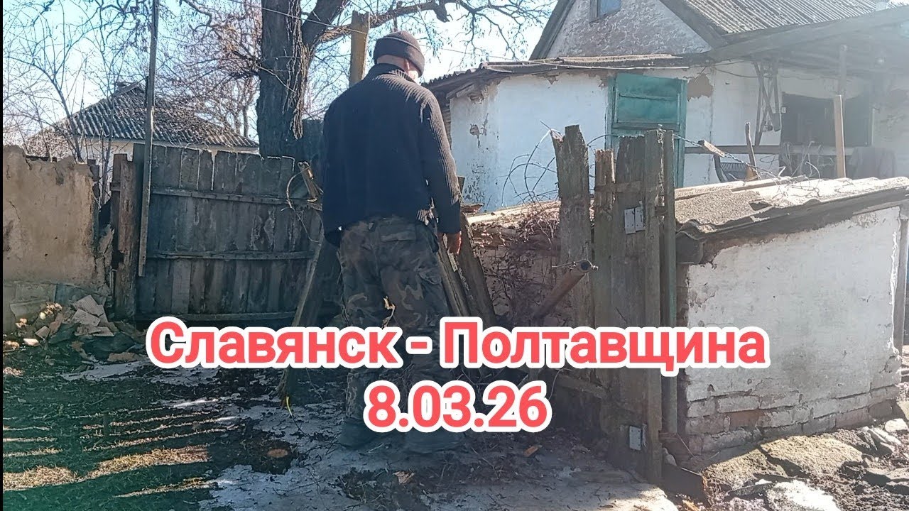 Купил дом в селе. Убираю во дворе. С праздником наши любимые.