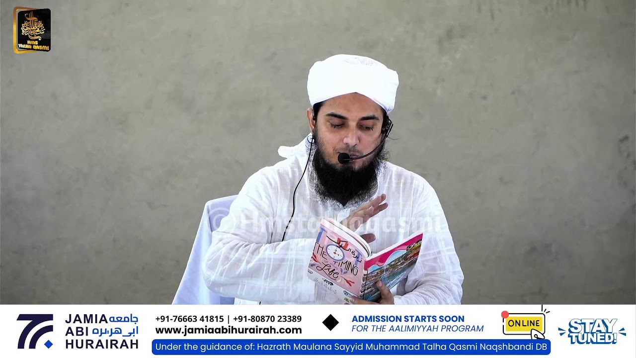 Itikaf 2026 | Ramadan 1447h - Day 2 | Itikaf Ke Masail | Mufti Faisal Qasmi DB | 11-03-2026
