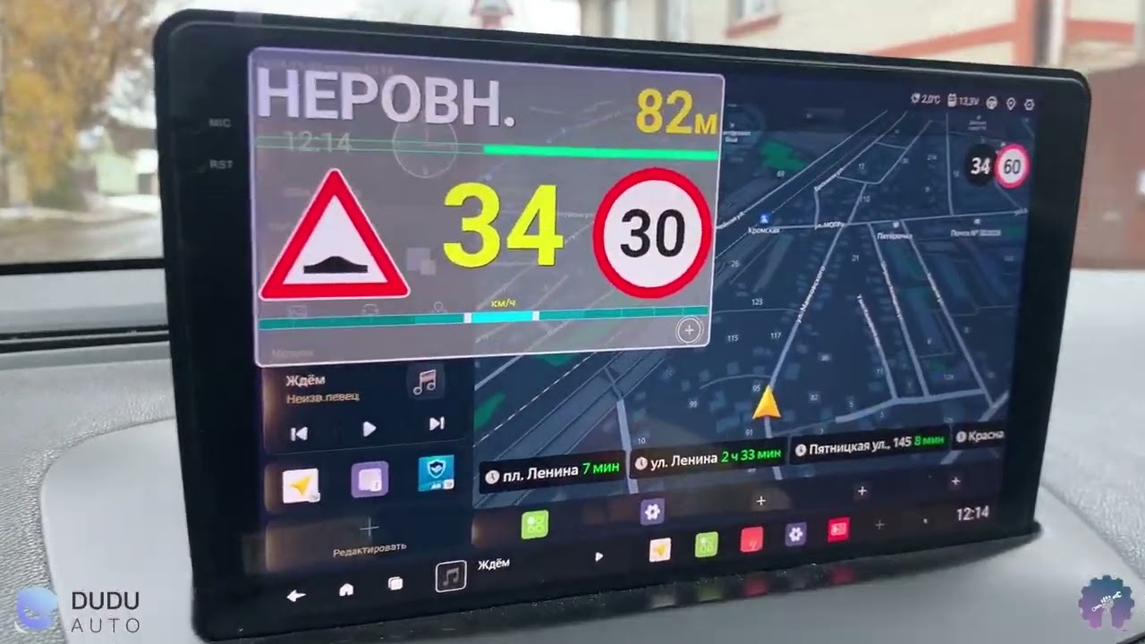 Российский клиентский тест #dudu7  8+128GB #mekede  #duduauto DUDU OS 3 5