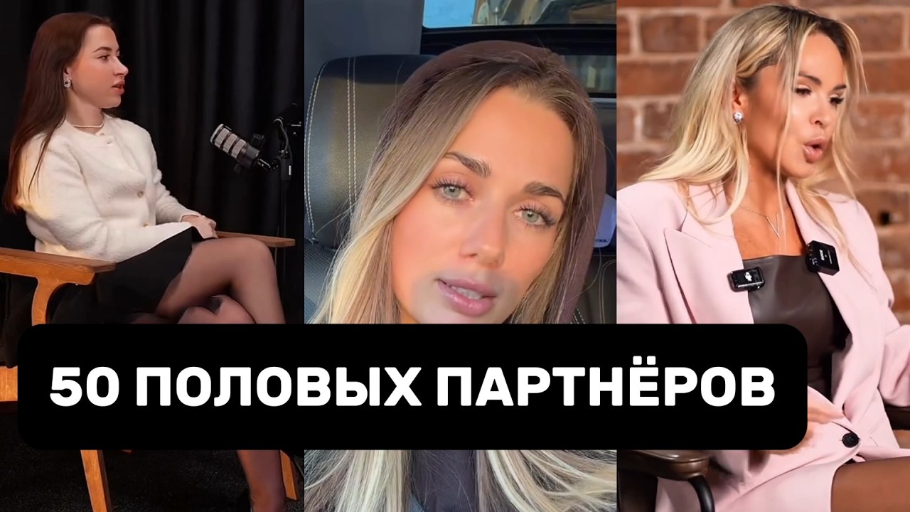 Женщины с БОЛЬШИМ Пробегом