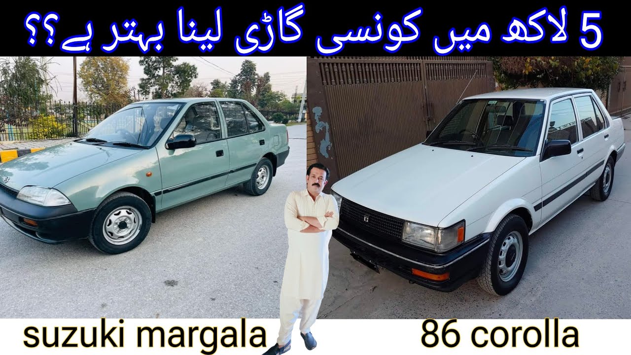 Suzuki margala vs 86 corolla / 5 lacs budget cars / cars comparission / suzuki vs toyota