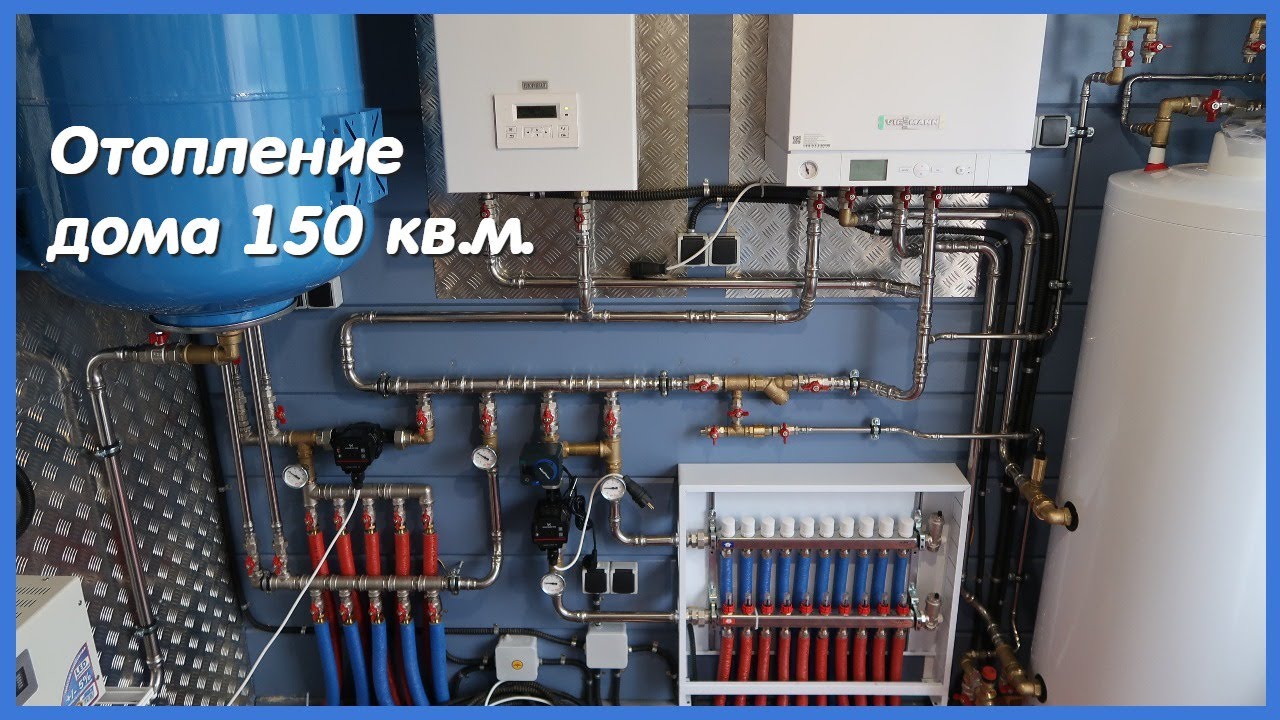 Отопление частного дома 150 кв. м. Котельная из нержавейки.