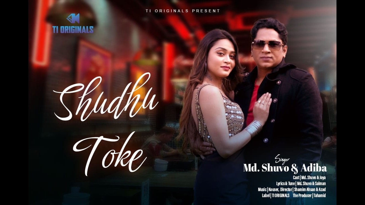Shudhu Toke | Md Shuvo & Adiba | Official Music Video | Produced by Tahamid | Ti Originals
