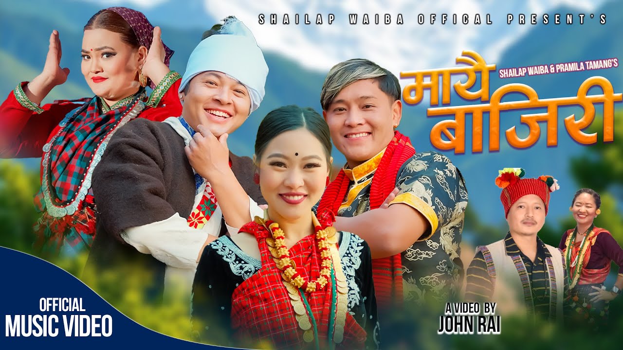 मायै बाजिरी New Mhendomaya Song 2024 By Shailap Waiba,Pramila Tamang FT Aarambha,Ritu,Krishna,Salina