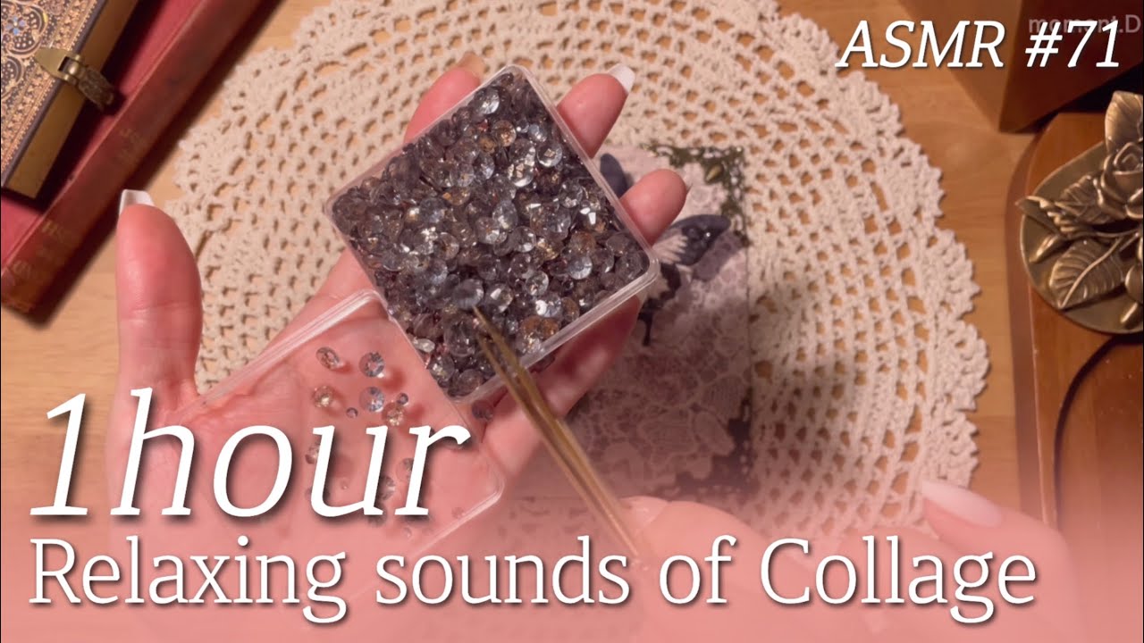 ASMR 1hour 4K✨꿀잠용 영상 1시간 다꾸 모음 #71 Art Journaling Compilation✨relaxing sounds of collage #コラージュ 