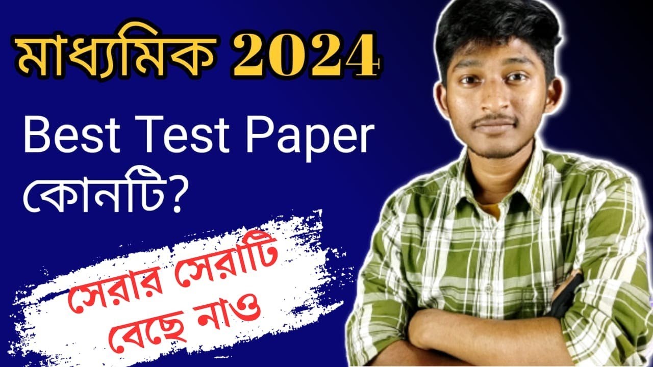 Best Test Paper for Madhyamik 2024