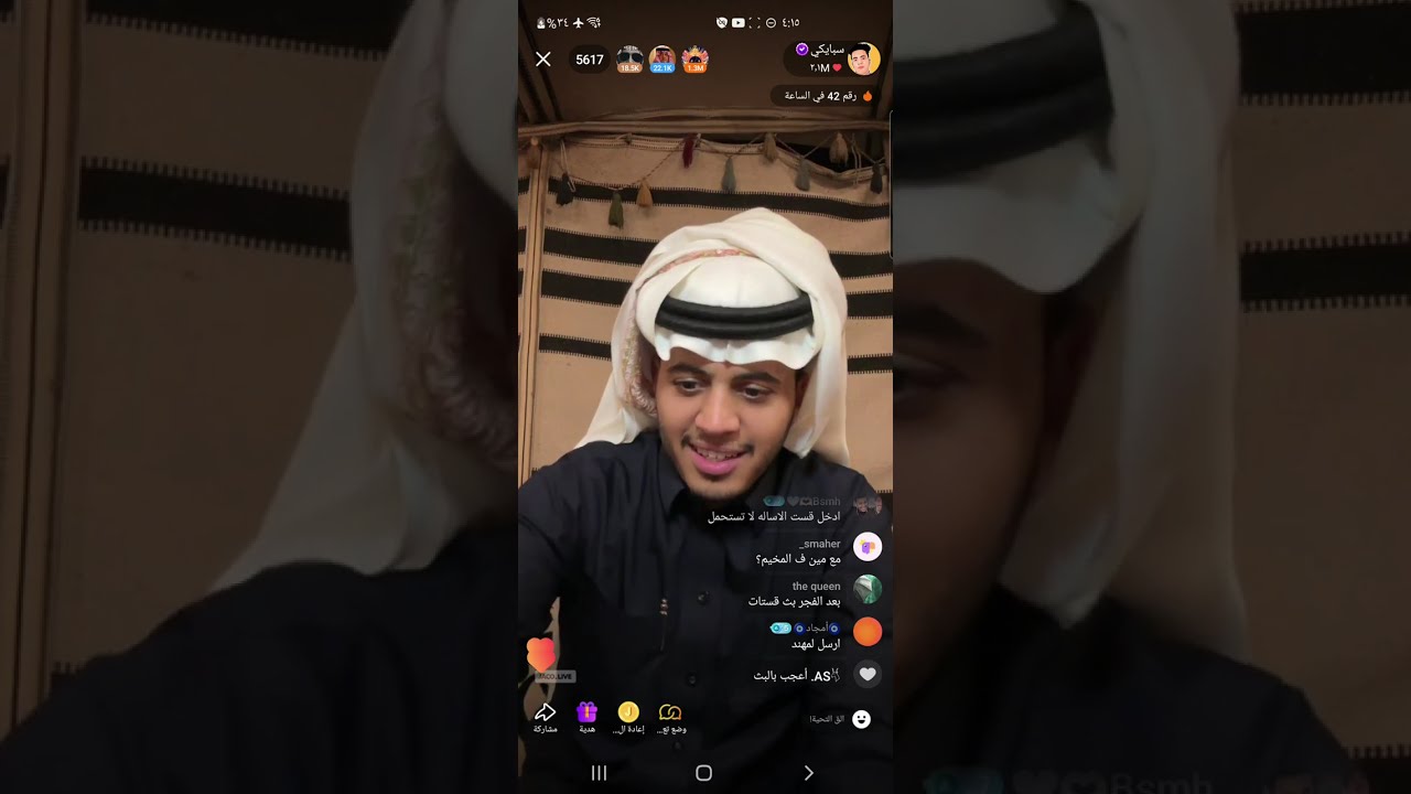 4| بث سبايكي في #جاكو 6 مارس 2024