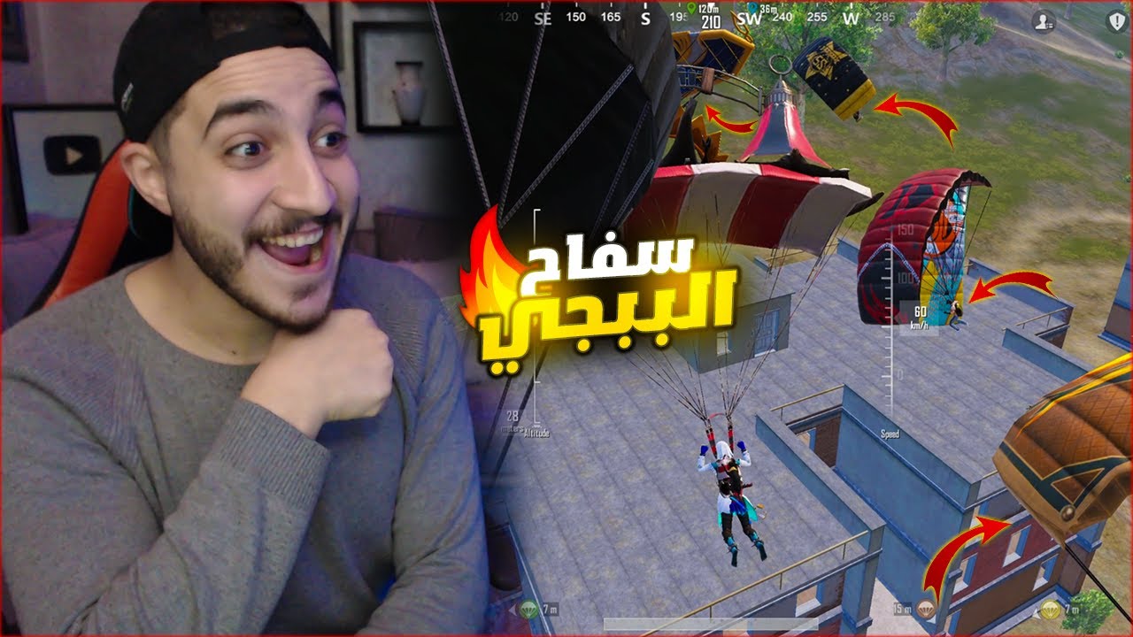 اول يوم اسطوري بدون تحديث في ببجي موبايل ! الخريطه مولعه 😱🔥