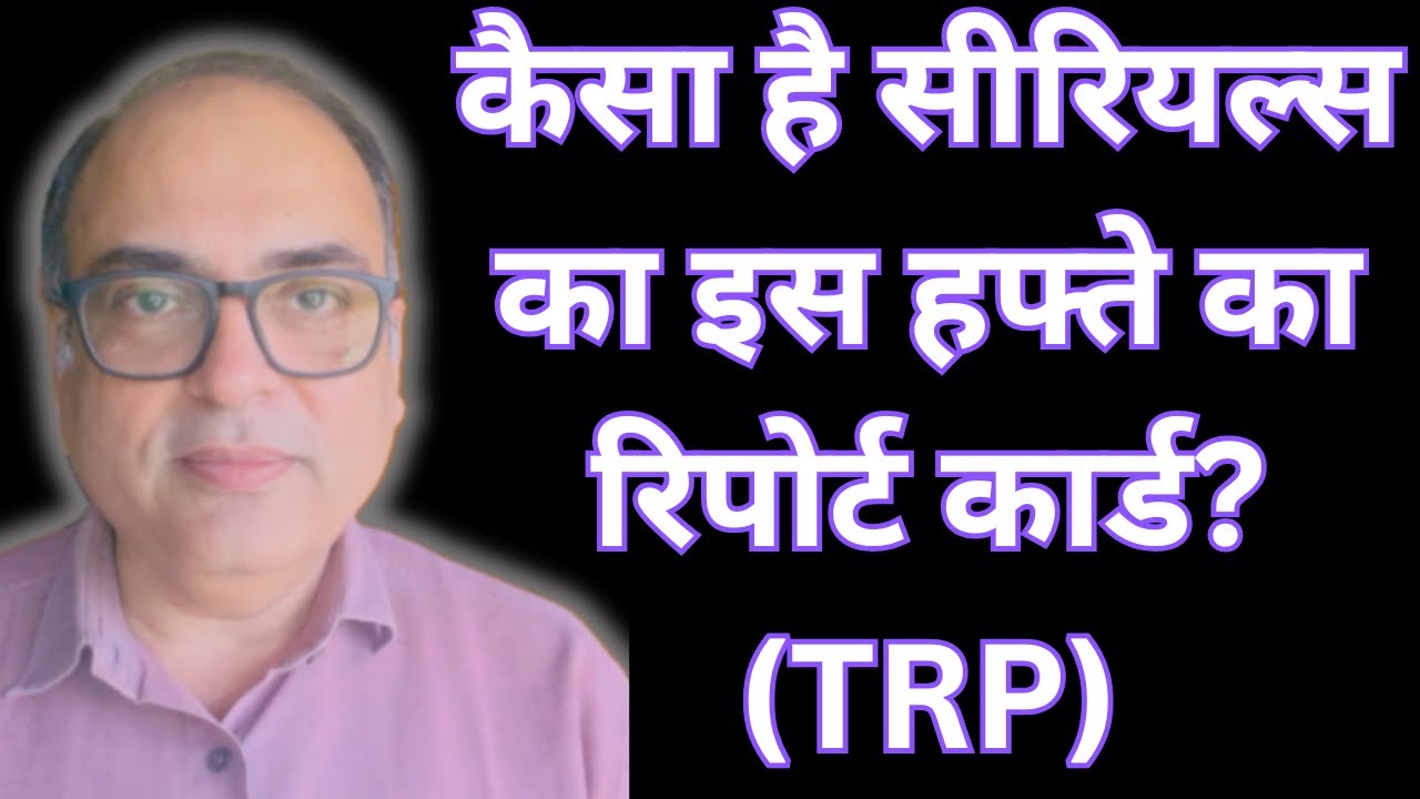 BARC TRP RATINGS OF HINDI TV SERIALS AND SHOWS WEEK 6, 2026